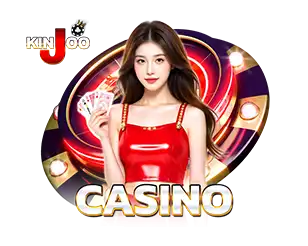คาสิโนสด KINJOO รวมเกมไพ่ครบวงจร