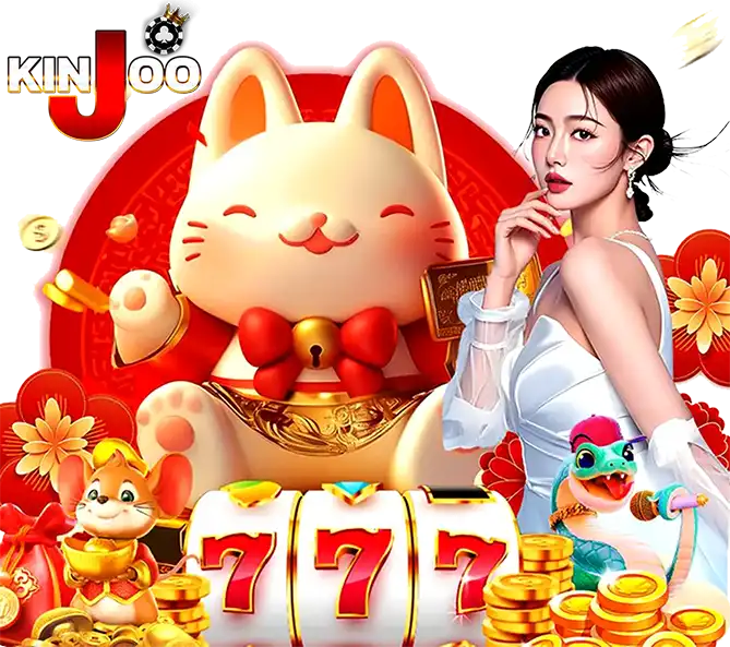 สล็อตแตกง่าย KINJOO ลุ้นรางวัลใหญ่ทุกสปิน