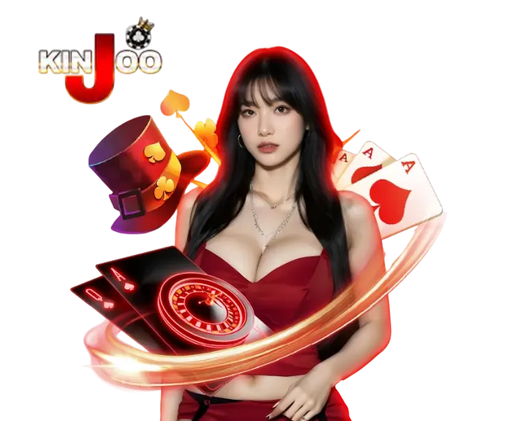 KINJOO เว็บตรง